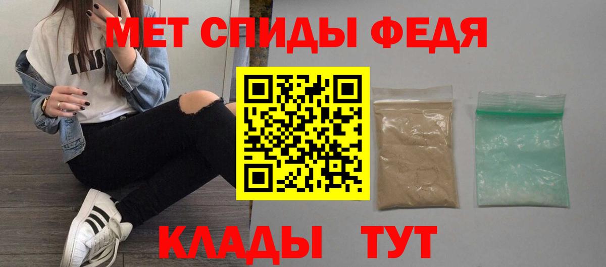 АМФ 98% Чайковский