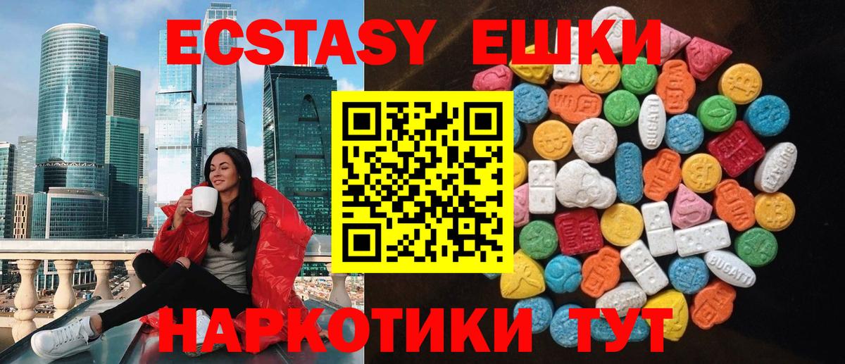 Экстази Cube Чайковский
