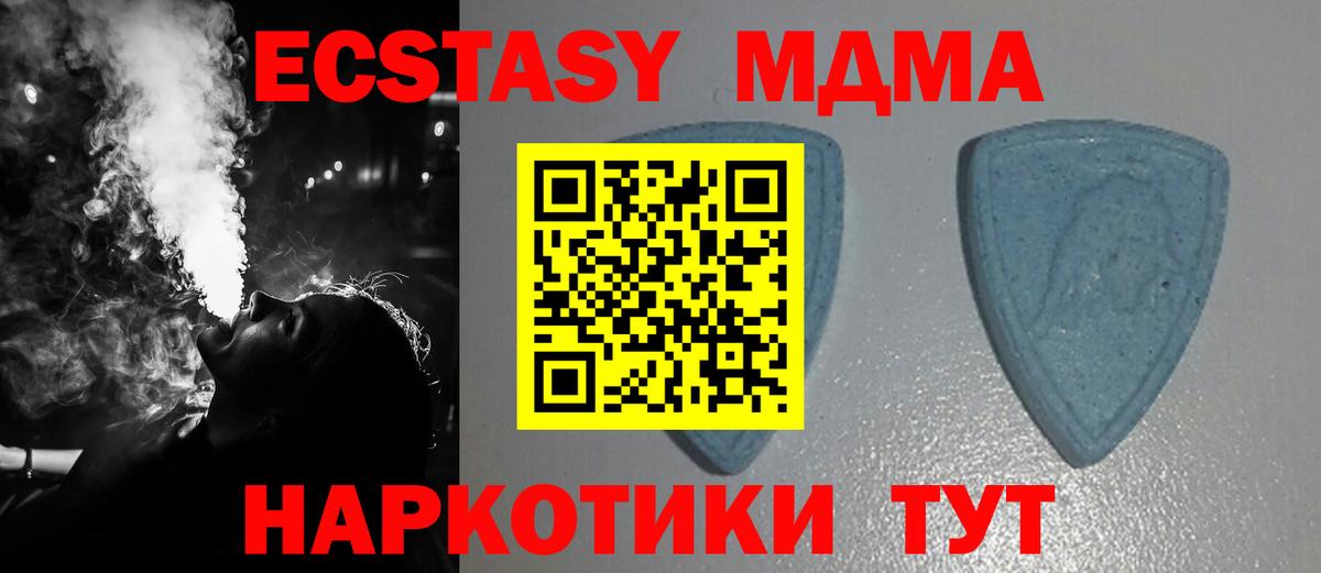 Экстази ешки  Экстази бентли  Чайковский  даркнет формула  Вход с VPN 