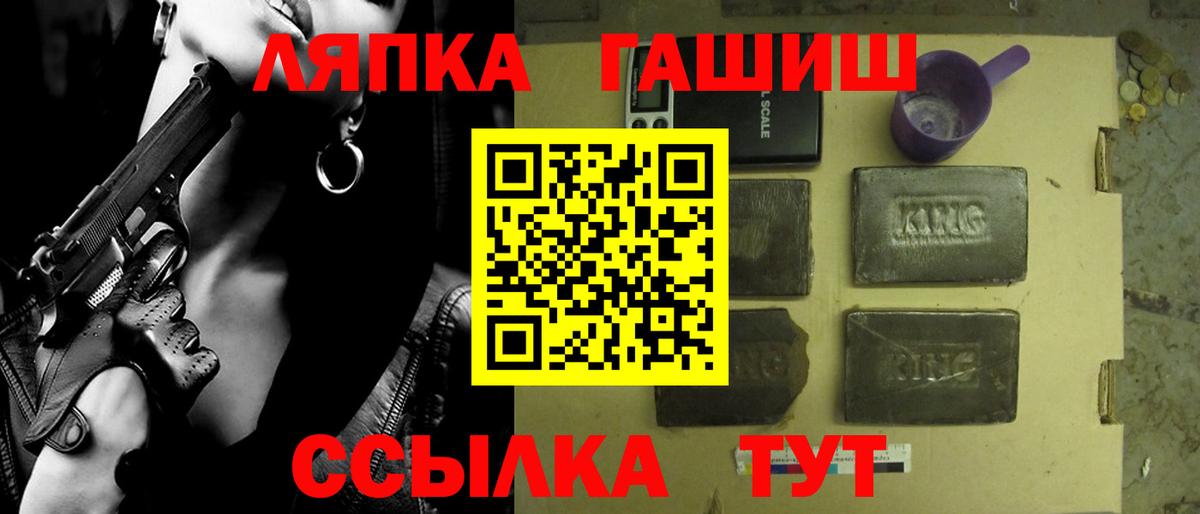 Гашиш 40% ТГК Чайковский