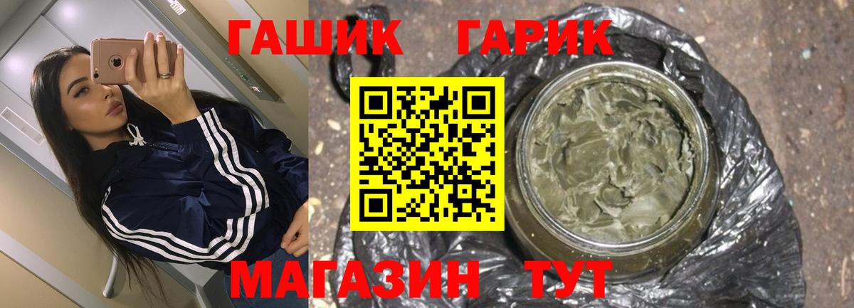Чайковский  ГАШ hashish  Гашиш индика сатива  Гашиш  Вход с VPN 