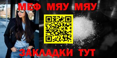 прущая мука Можайск