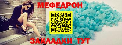 мефедрон VHQ Моздок