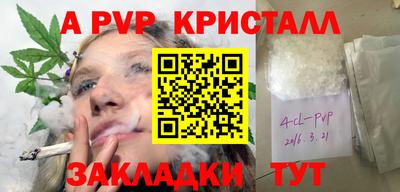 прущая мука Можайск
