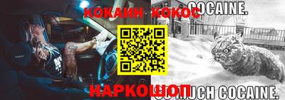прущая мука Можайск