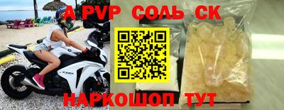 мефедрон VHQ Моздок