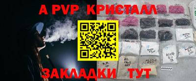мефедрон VHQ Моздок