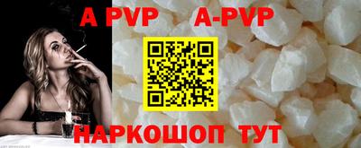 мефедрон VHQ Моздок