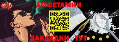 прущая мука Можайск