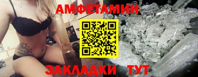 мефедрон VHQ Моздок