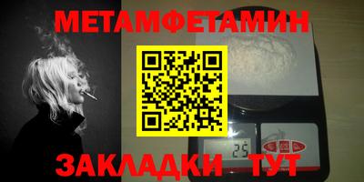 мефедрон VHQ Моздок