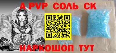 прущая мука Можайск