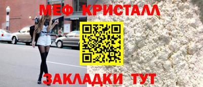 прущая мука Можайск