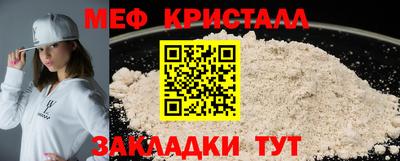мефедрон VHQ Моздок