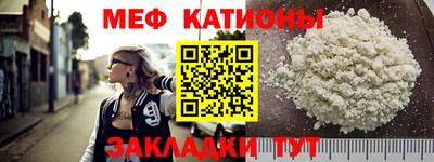мефедрон VHQ Моздок