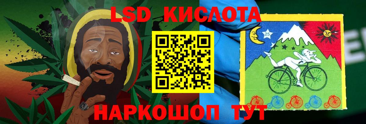 LSD-25 экстази ecstasy  Вход с VPN  ЛСД экстази кислота  Чайковский 