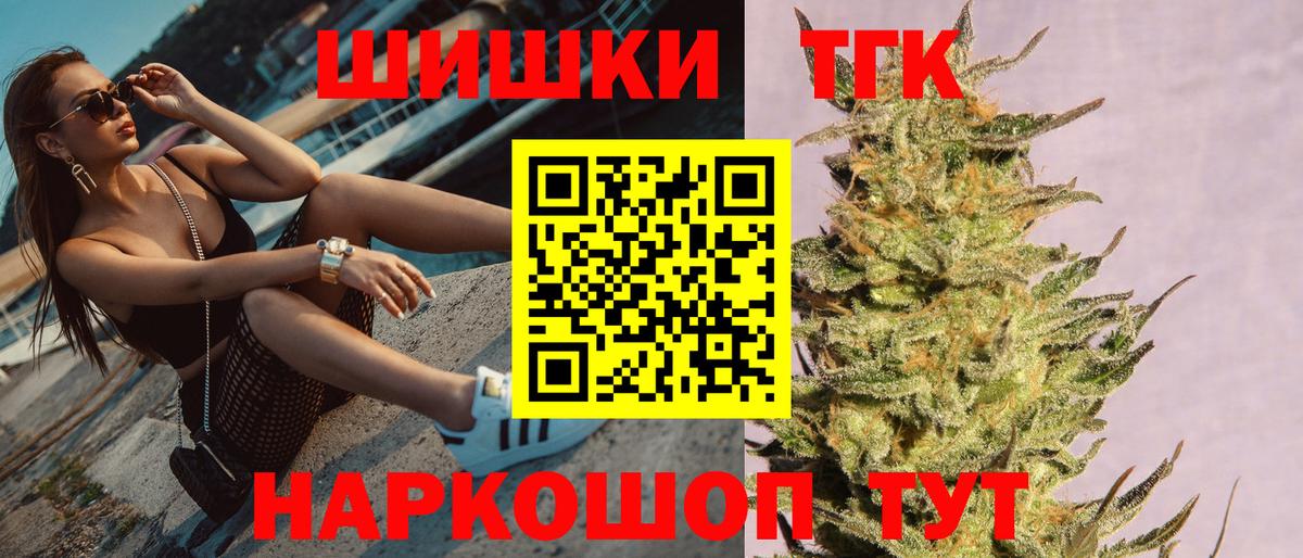 Конопля LSD WEED  МАРИХУАНА план  Вход с VPN  Канабис планчик  Чайковский 